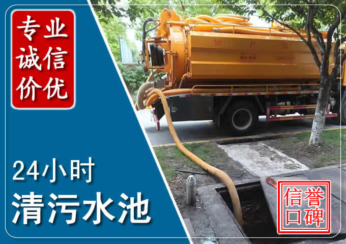 施甸化粪池清掏时人工与自动化哪个更好?清掏时有哪些要求?